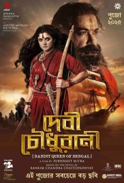 Devi Chowdhurani (2025) Bengali HDTC Movie Devi Chowdhurani (2025) Bengali HDTC Movie (2025)